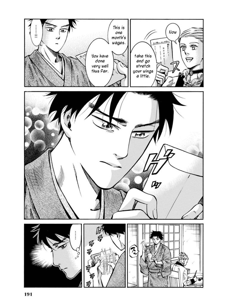 Fushigi no Kuni no Bird Chapter 14 41
