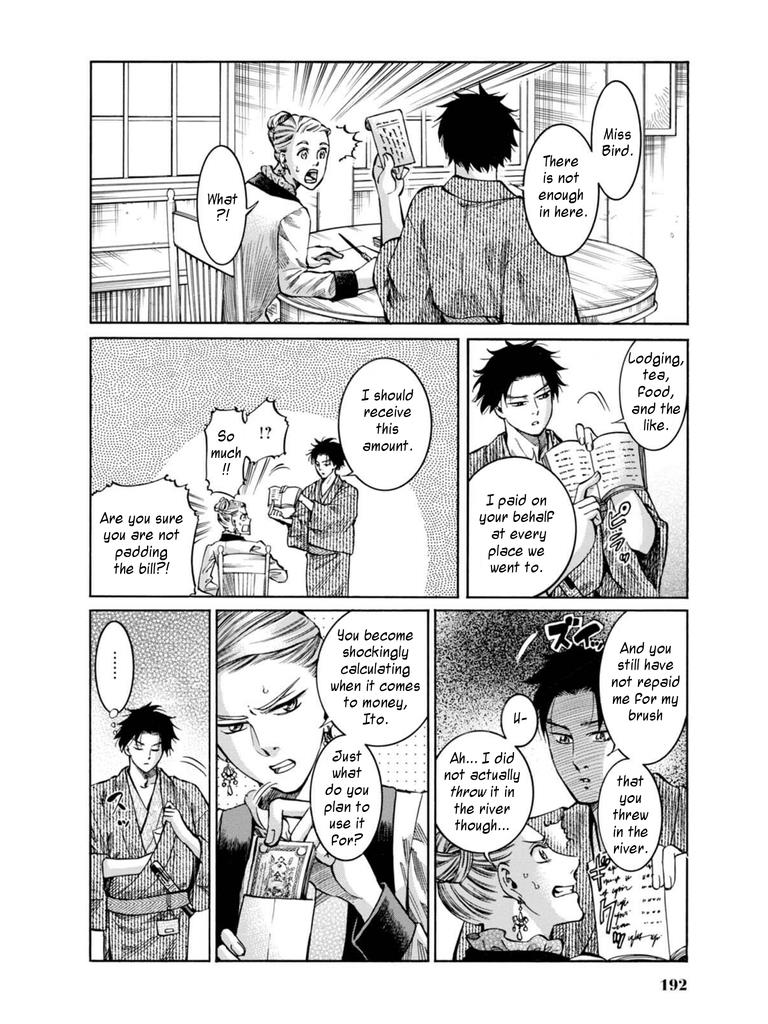 Fushigi no Kuni no Bird Chapter 14 42