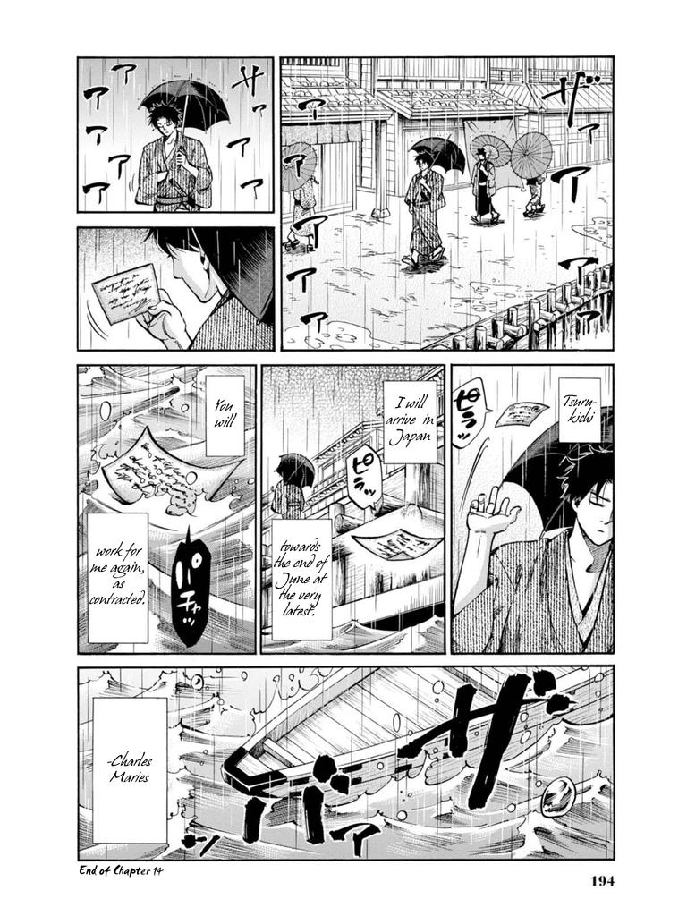 Fushigi no Kuni no Bird Chapter 14 44