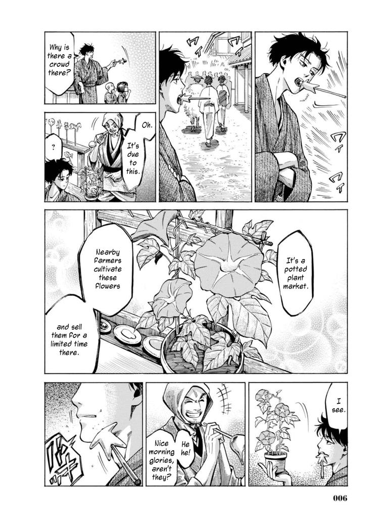 Fushigi no Kuni no Bird Chapter 15 4
