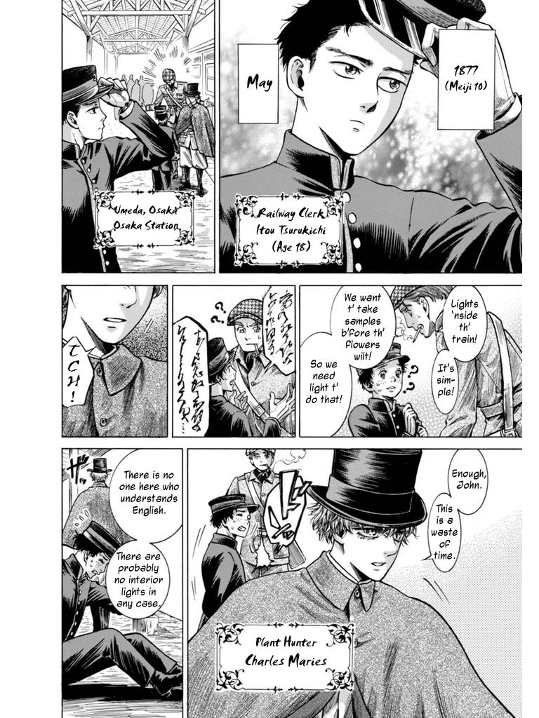 Fushigi no Kuni no Bird Chapter 15 7