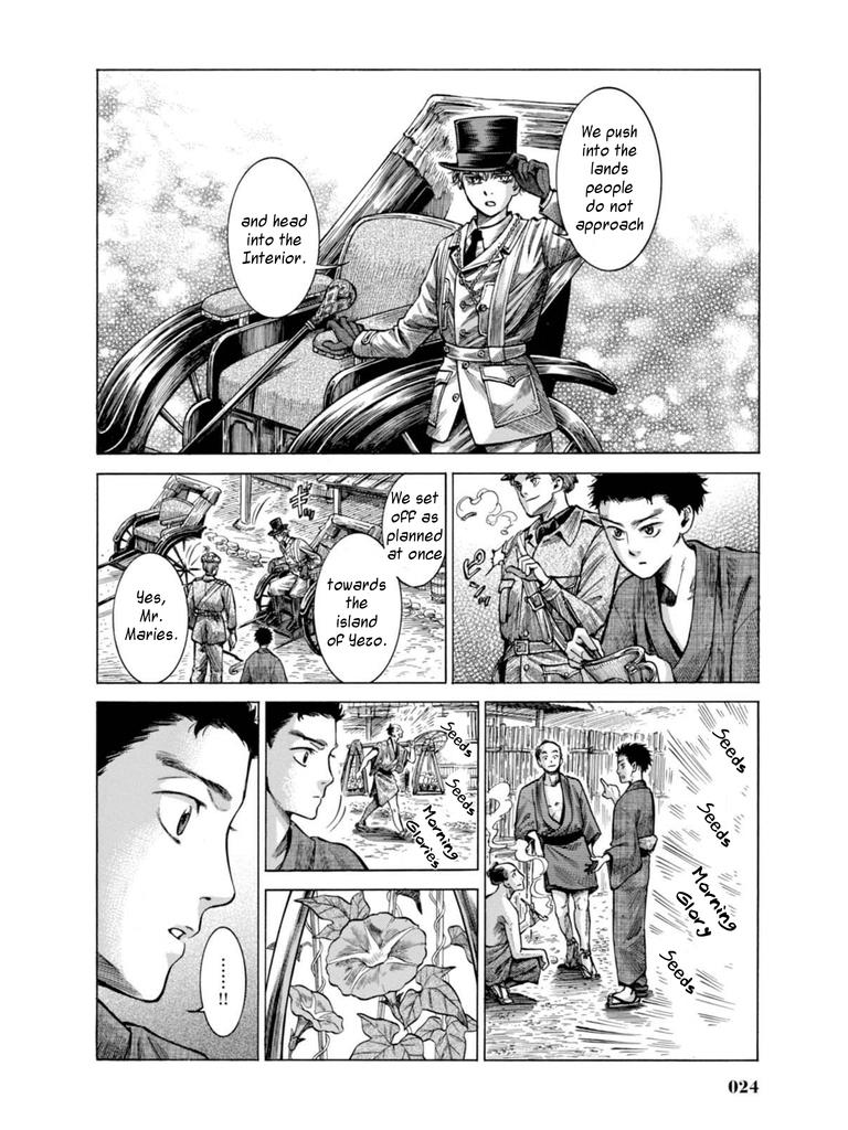 Fushigi no Kuni no Bird Chapter 15 21