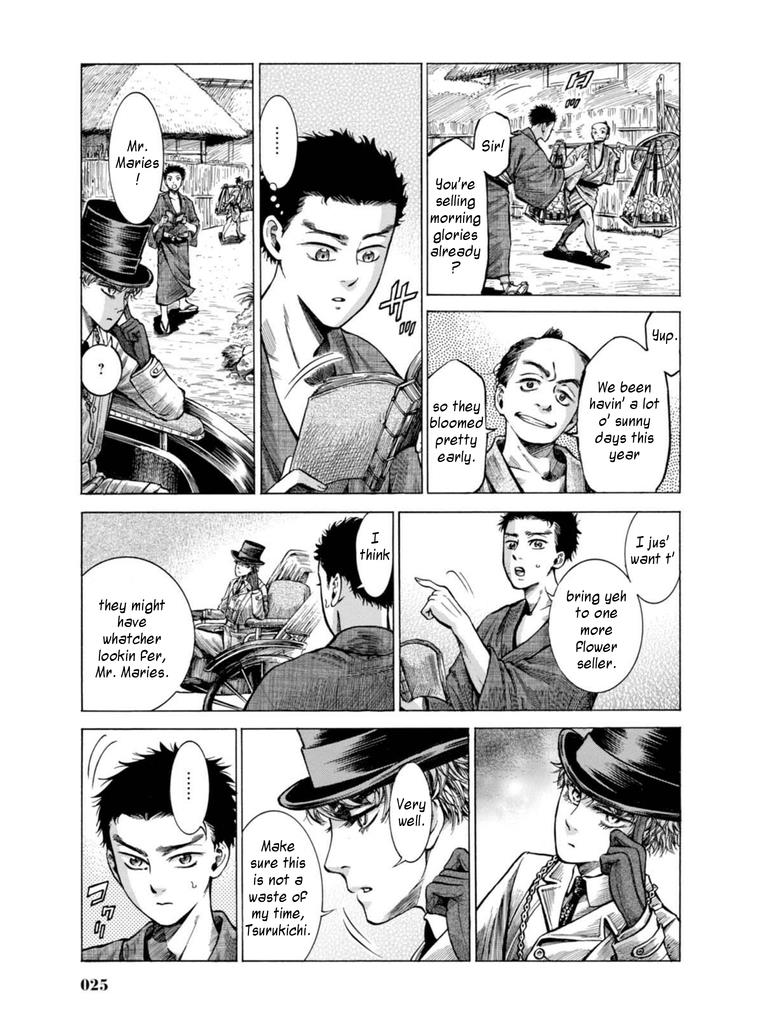 Fushigi no Kuni no Bird Chapter 15 22