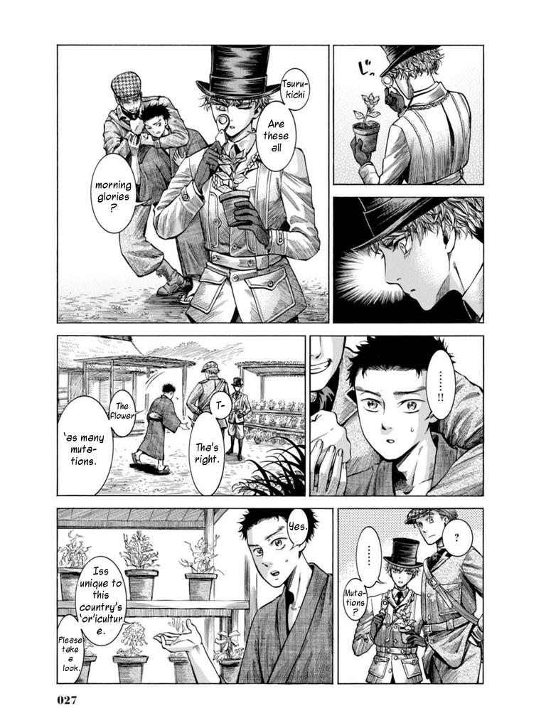 Fushigi no Kuni no Bird Chapter 15 24