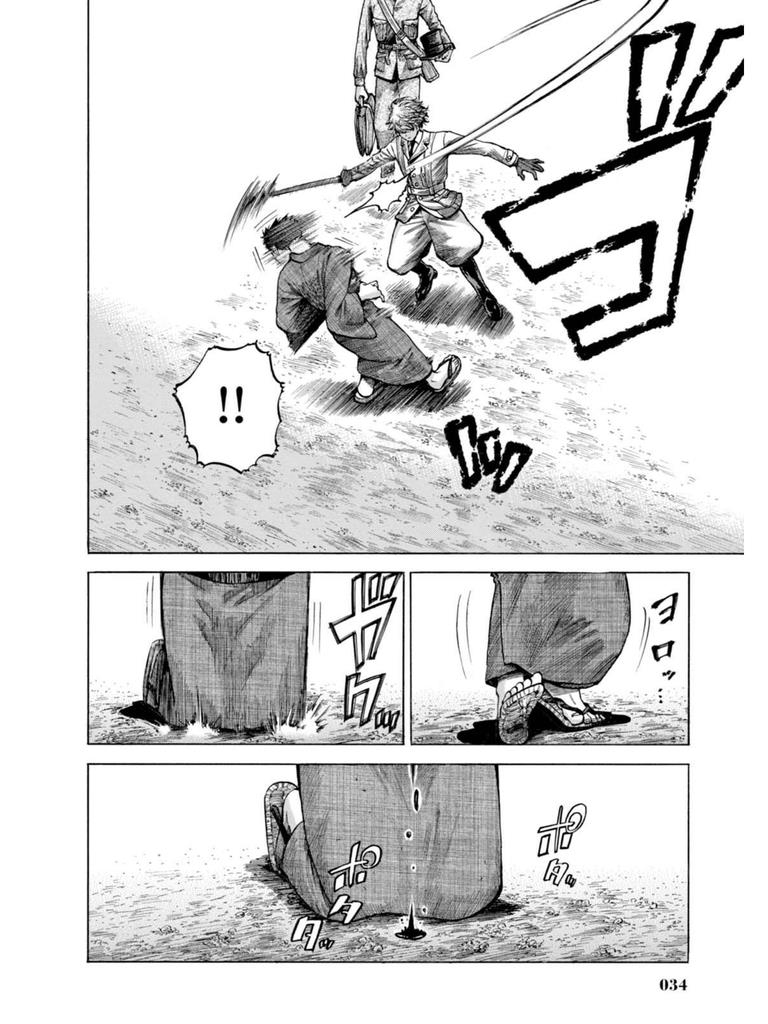 Fushigi no Kuni no Bird Chapter 15 31