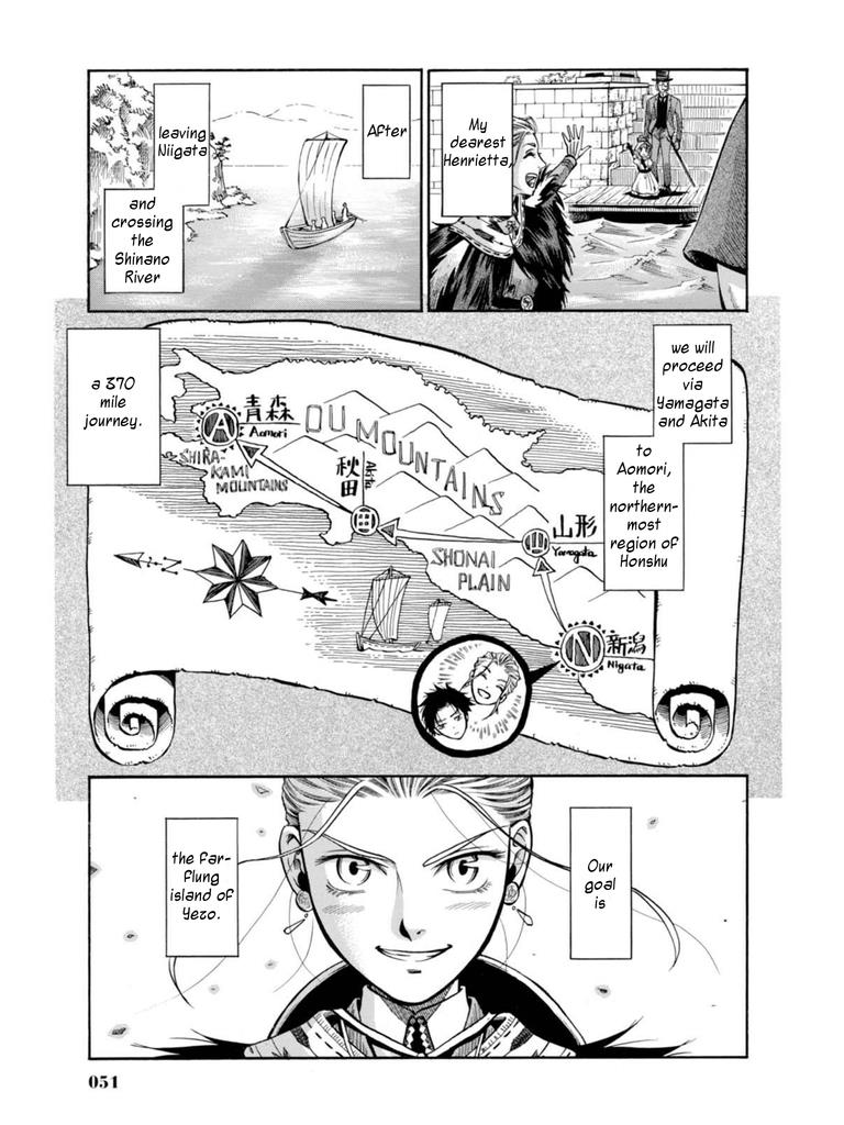 Fushigi no Kuni no Bird Chapter 16 3