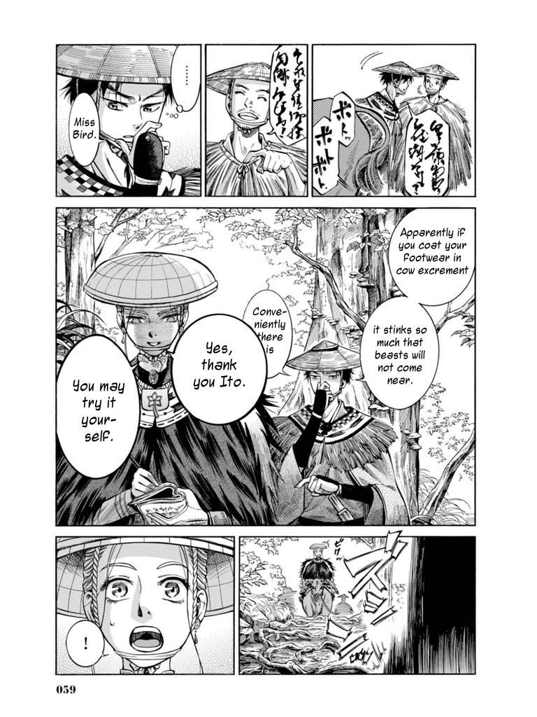 Fushigi no Kuni no Bird Chapter 16 10