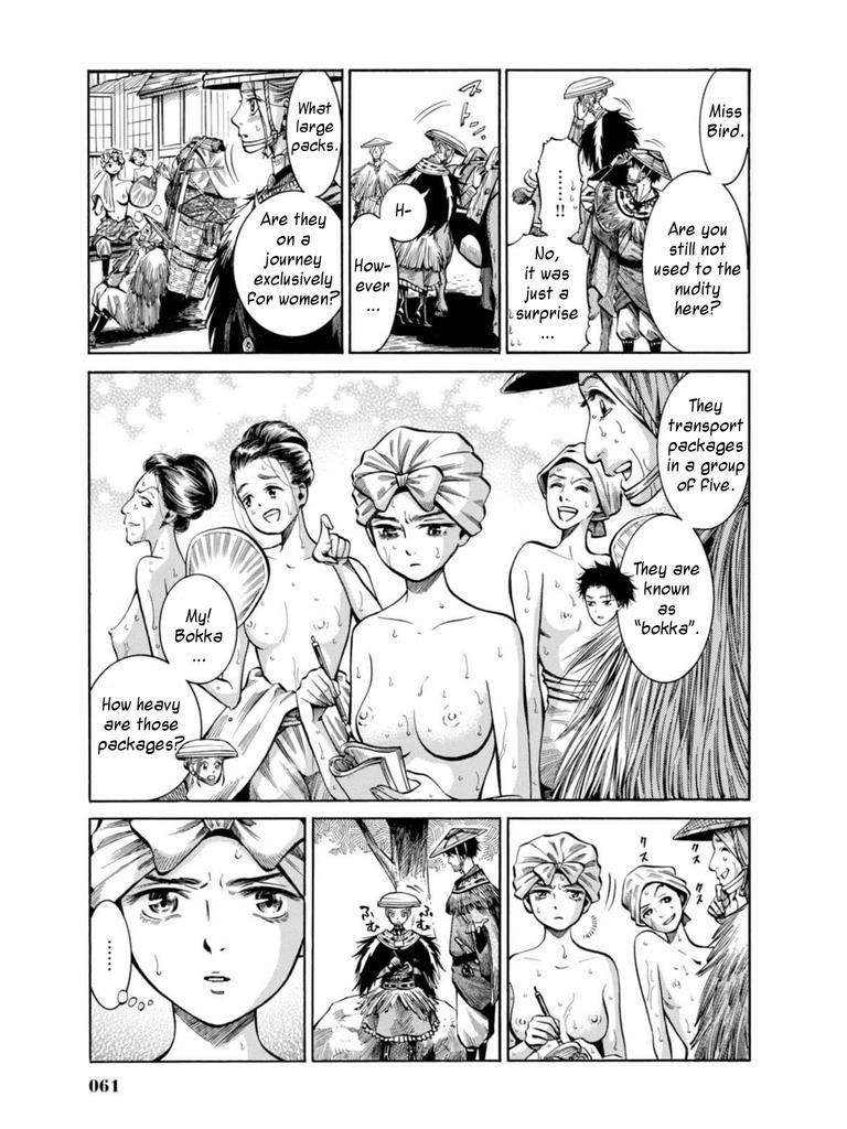 Fushigi no Kuni no Bird Chapter 16 12