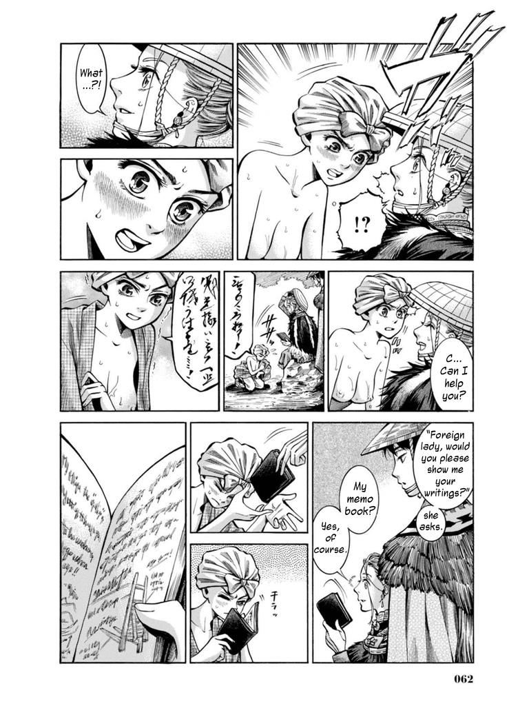 Fushigi no Kuni no Bird Chapter 16 13