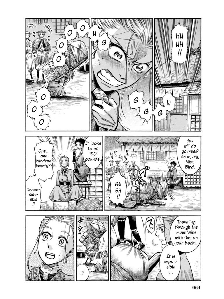 Fushigi no Kuni no Bird Chapter 16 15