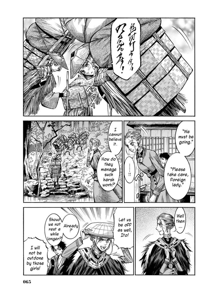 Fushigi no Kuni no Bird Chapter 16 16