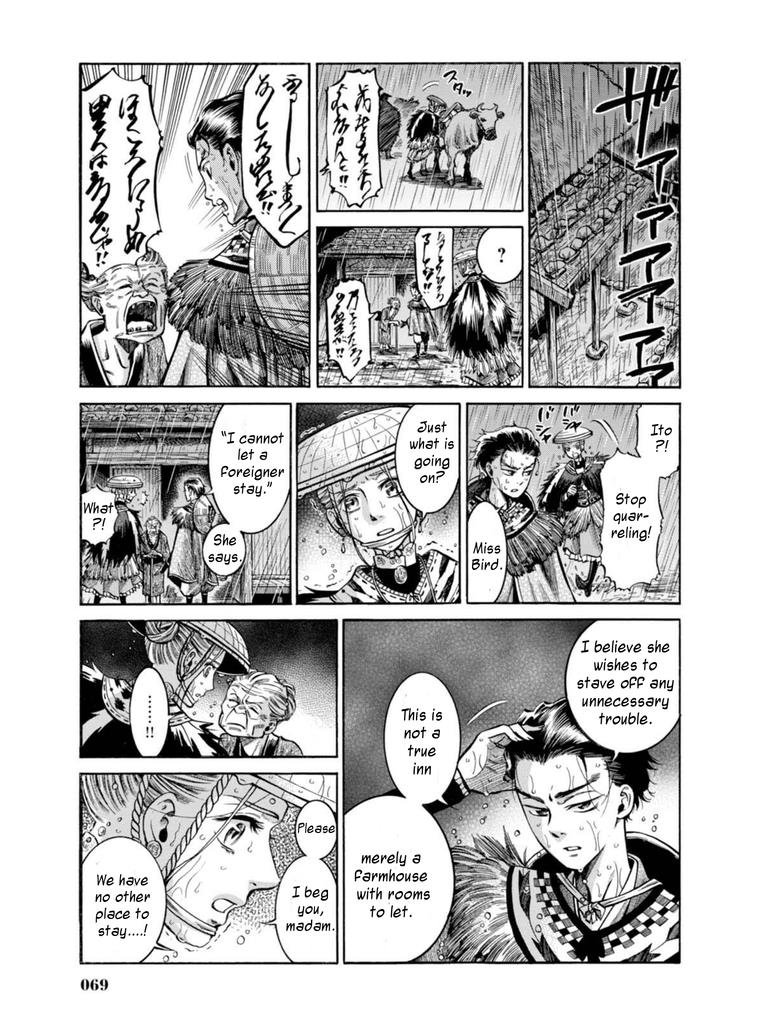 Fushigi no Kuni no Bird Chapter 16 20