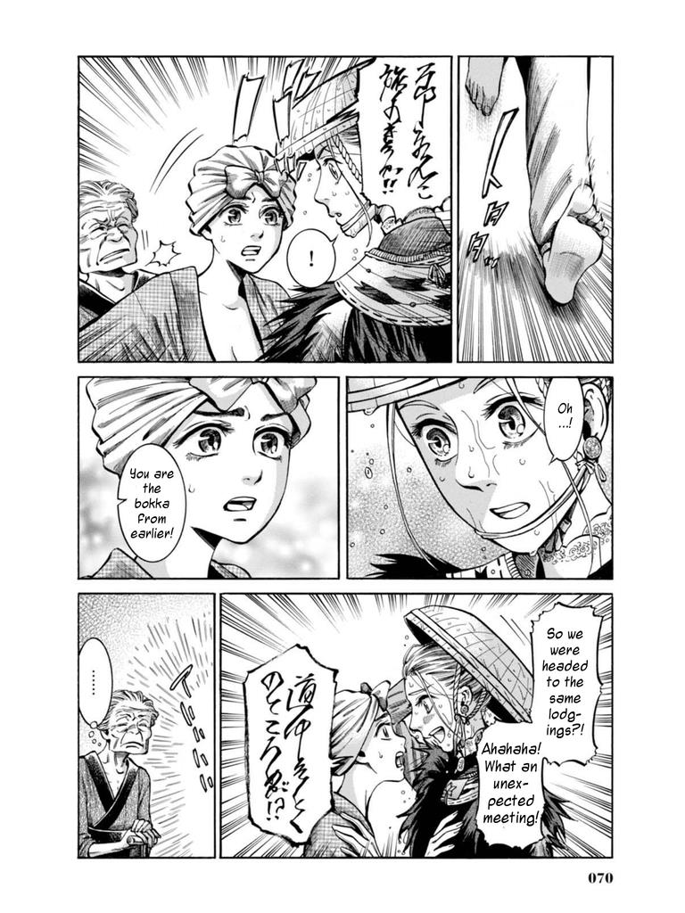 Fushigi no Kuni no Bird Chapter 16 21