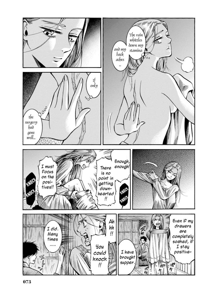 Fushigi no Kuni no Bird Chapter 16 24