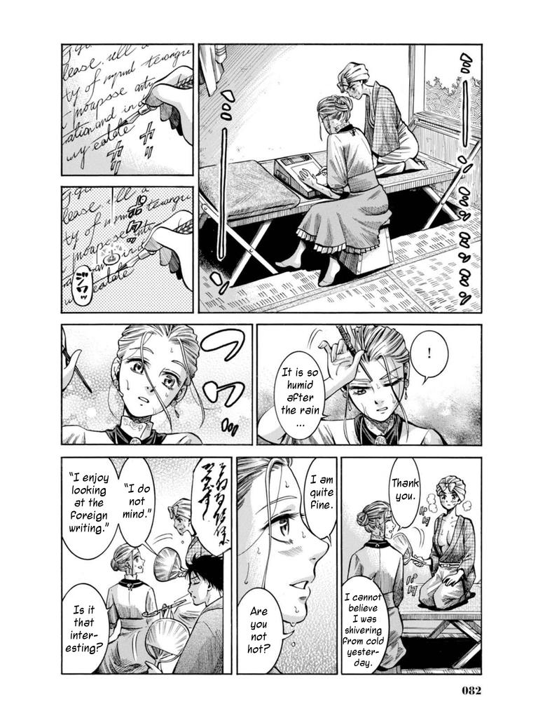 Fushigi no Kuni no Bird Chapter 16 33