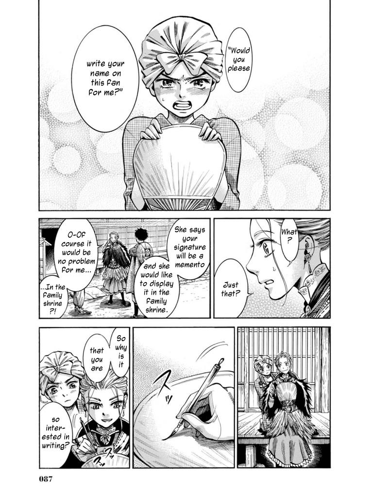 Fushigi no Kuni no Bird Chapter 16 38