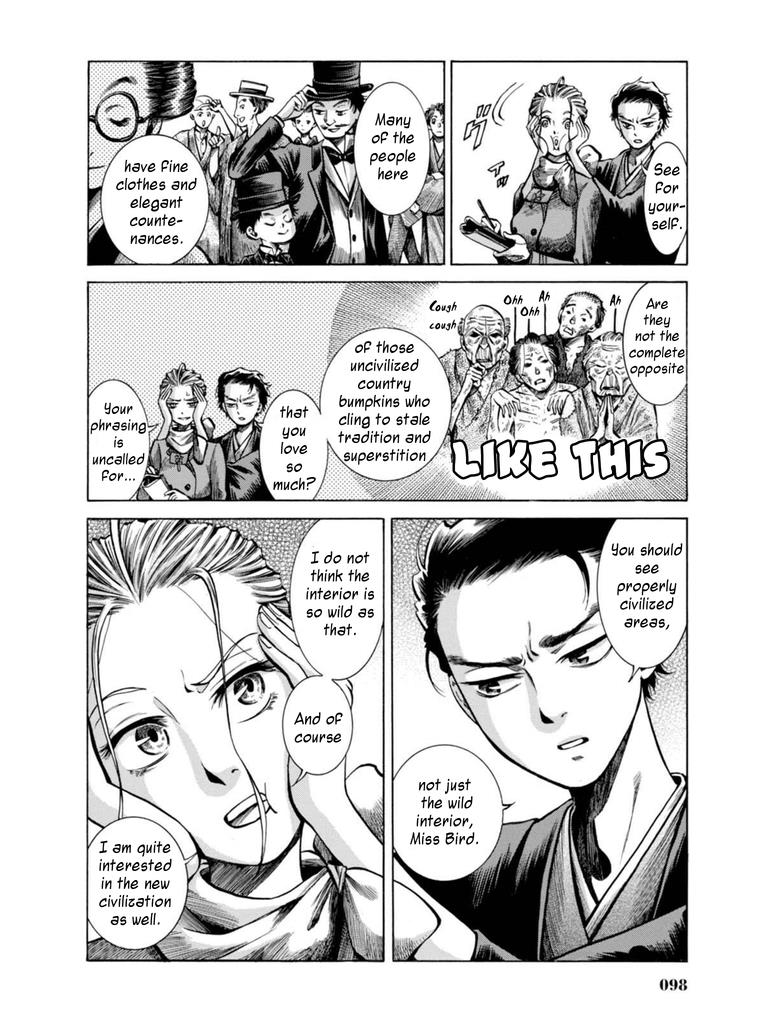 Fushigi no Kuni no Bird Chapter 17 4