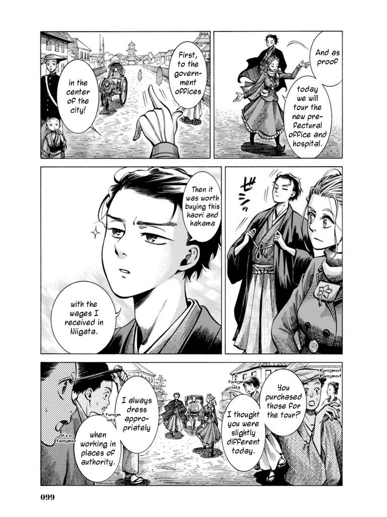 Fushigi no Kuni no Bird Chapter 17 5