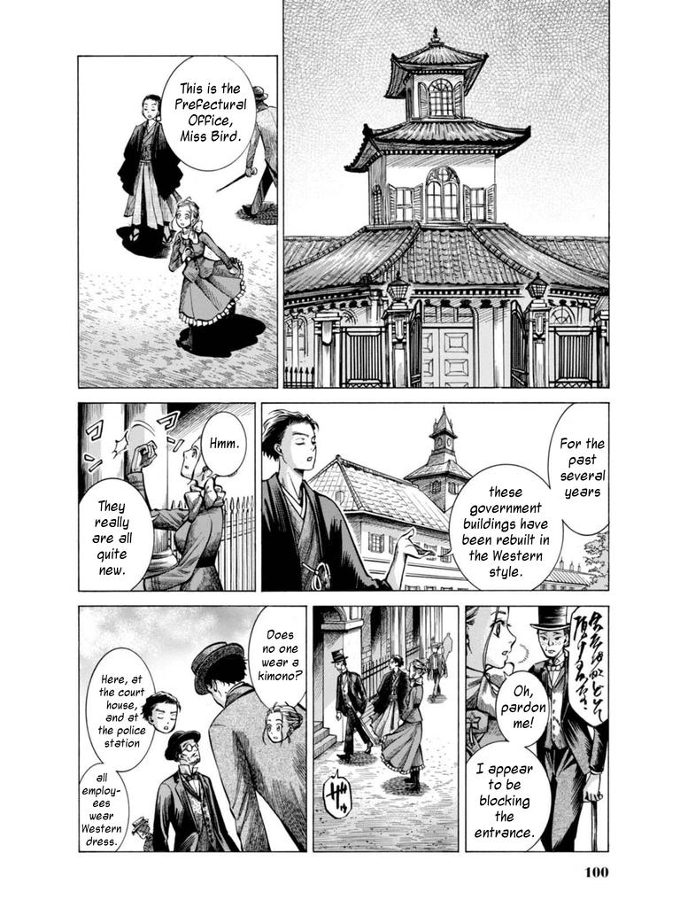 Fushigi no Kuni no Bird Chapter 17 6