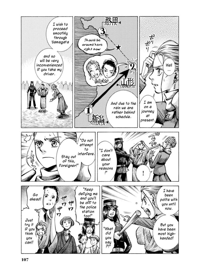 Fushigi no Kuni no Bird Chapter 17 13