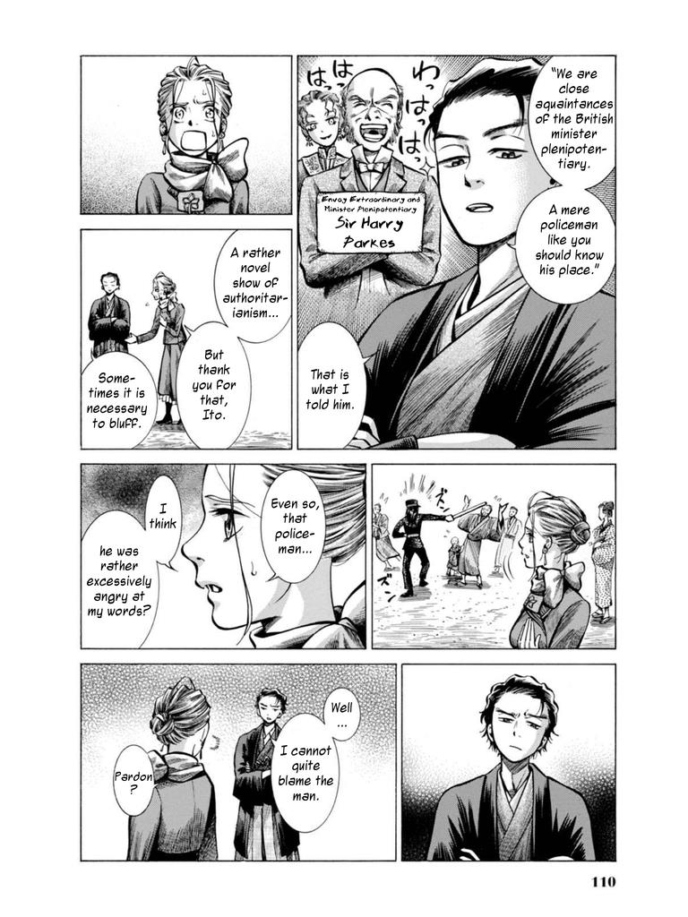 Fushigi no Kuni no Bird Chapter 17 16
