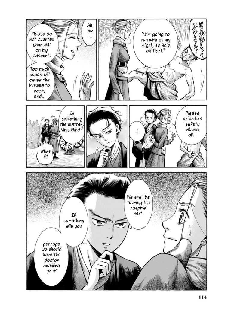 Fushigi no Kuni no Bird Chapter 17 20