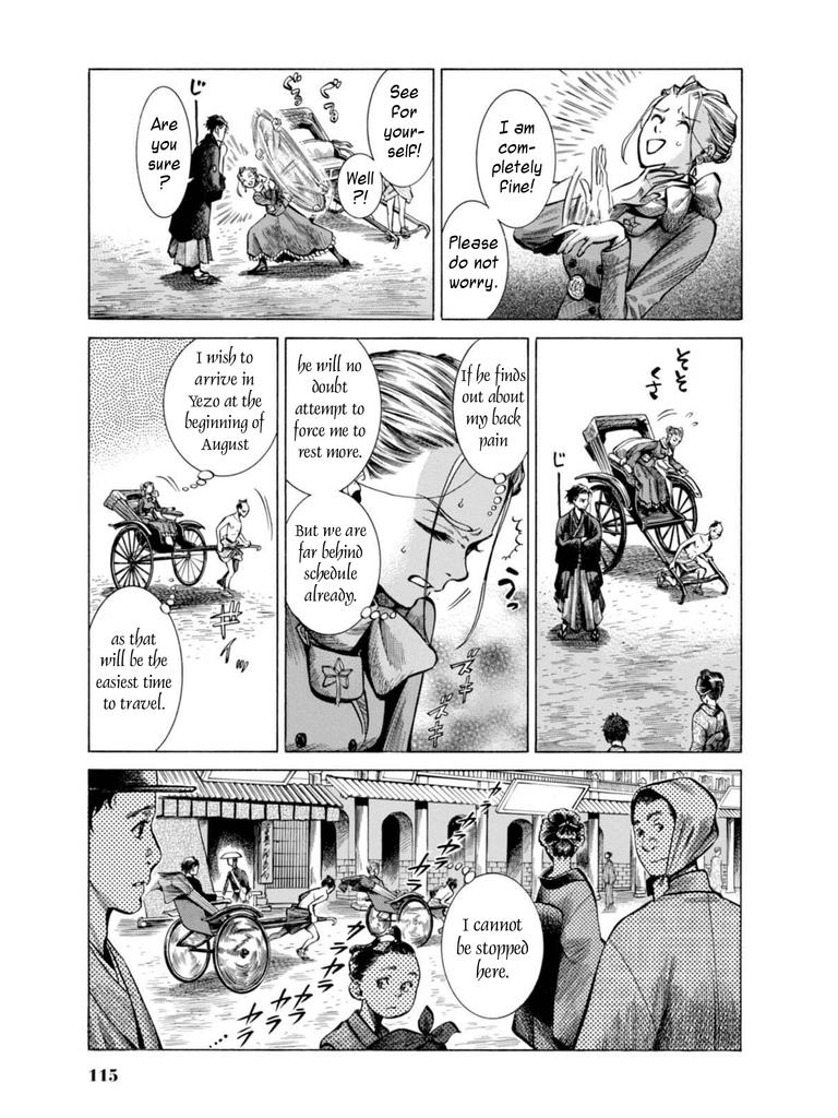 Fushigi no Kuni no Bird Chapter 17 21