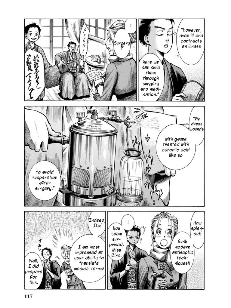 Fushigi no Kuni no Bird Chapter 17 23