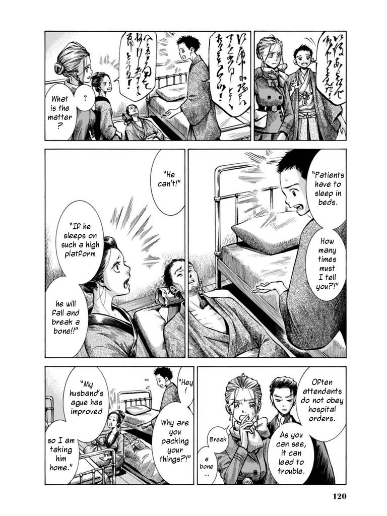 Fushigi no Kuni no Bird Chapter 17 26