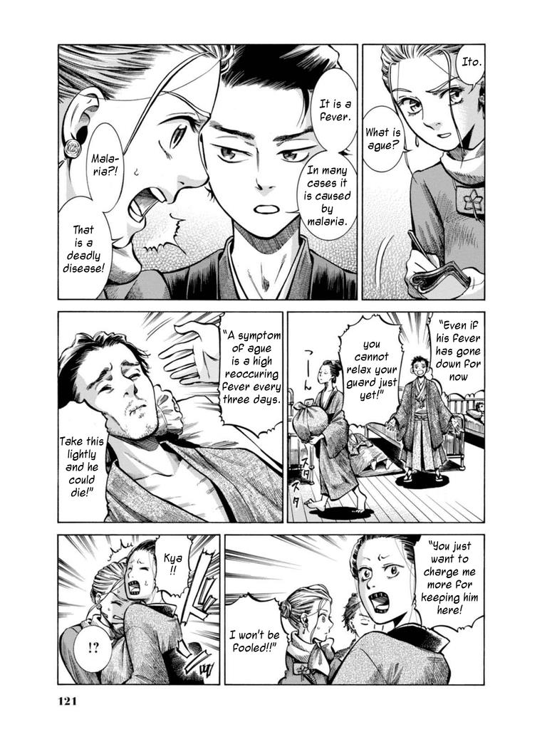 Fushigi no Kuni no Bird Chapter 17 27