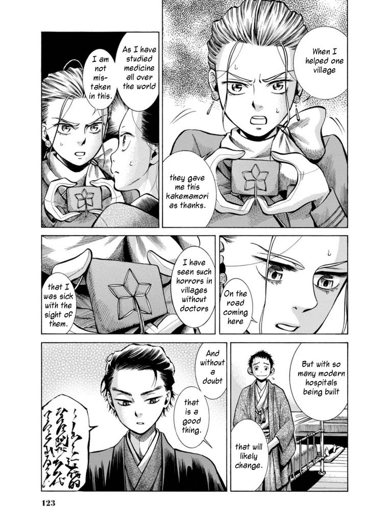 Fushigi no Kuni no Bird Chapter 17 29