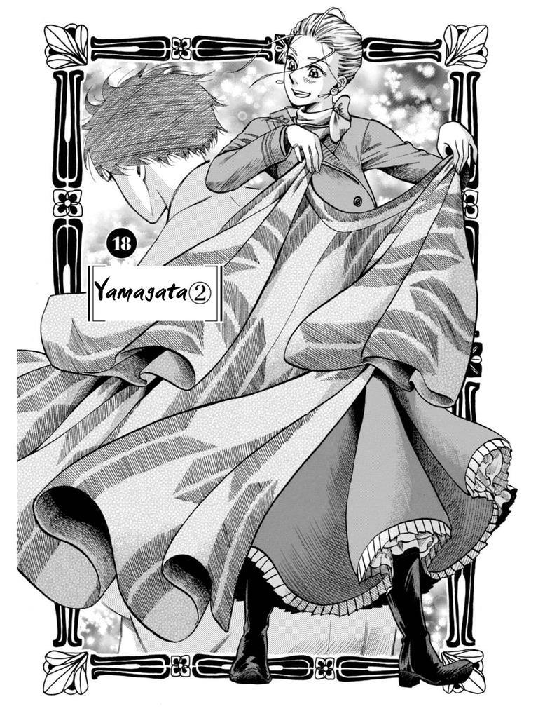 Fushigi no Kuni no Bird Chapter 18 1