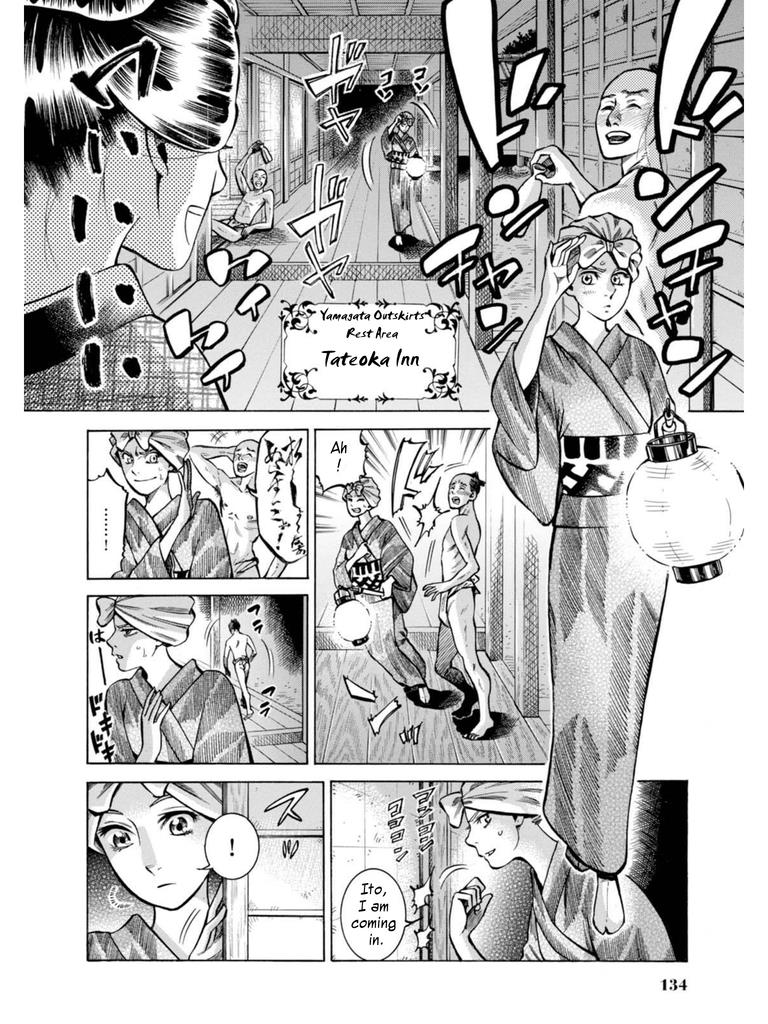 Fushigi no Kuni no Bird Chapter 18 4