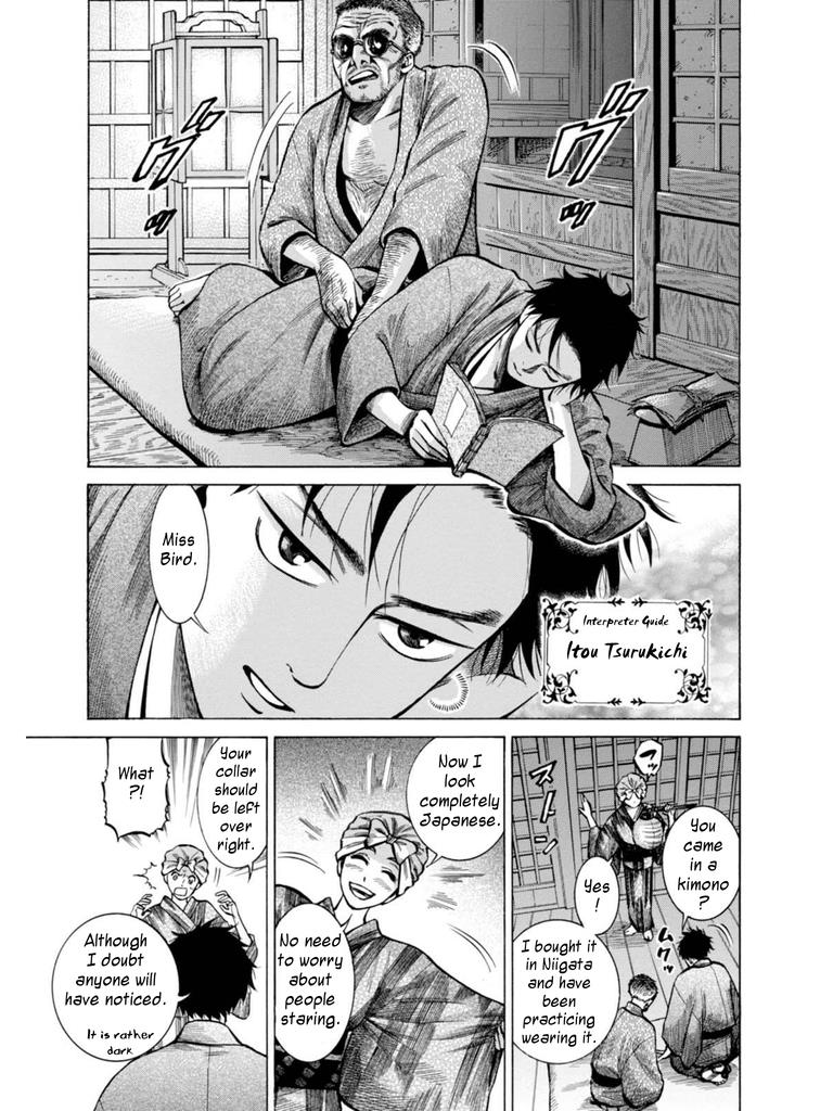 Fushigi no Kuni no Bird Chapter 18 5