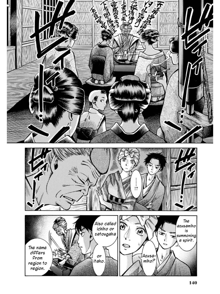 Fushigi no Kuni no Bird Chapter 18 10