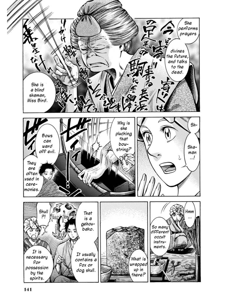 Fushigi no Kuni no Bird Chapter 18 11