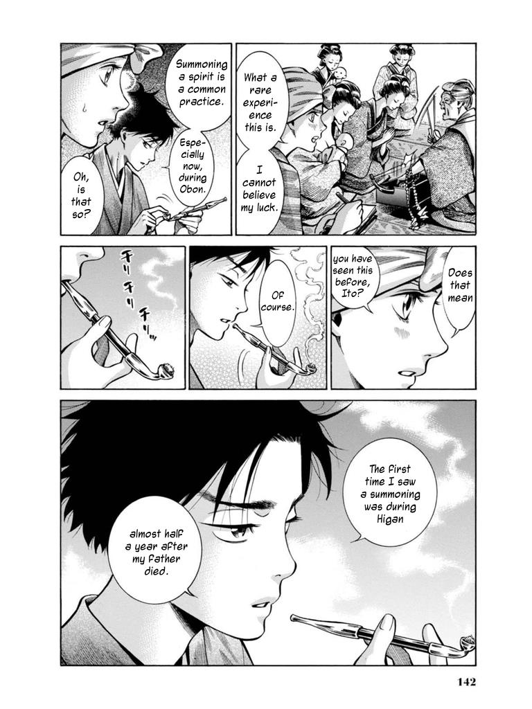 Fushigi no Kuni no Bird Chapter 18 12
