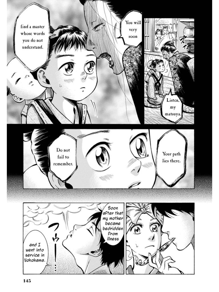Fushigi no Kuni no Bird Chapter 18 15
