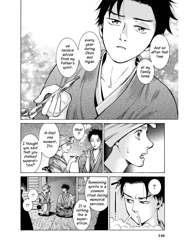 Fushigi no Kuni no Bird Chapter 18 16
