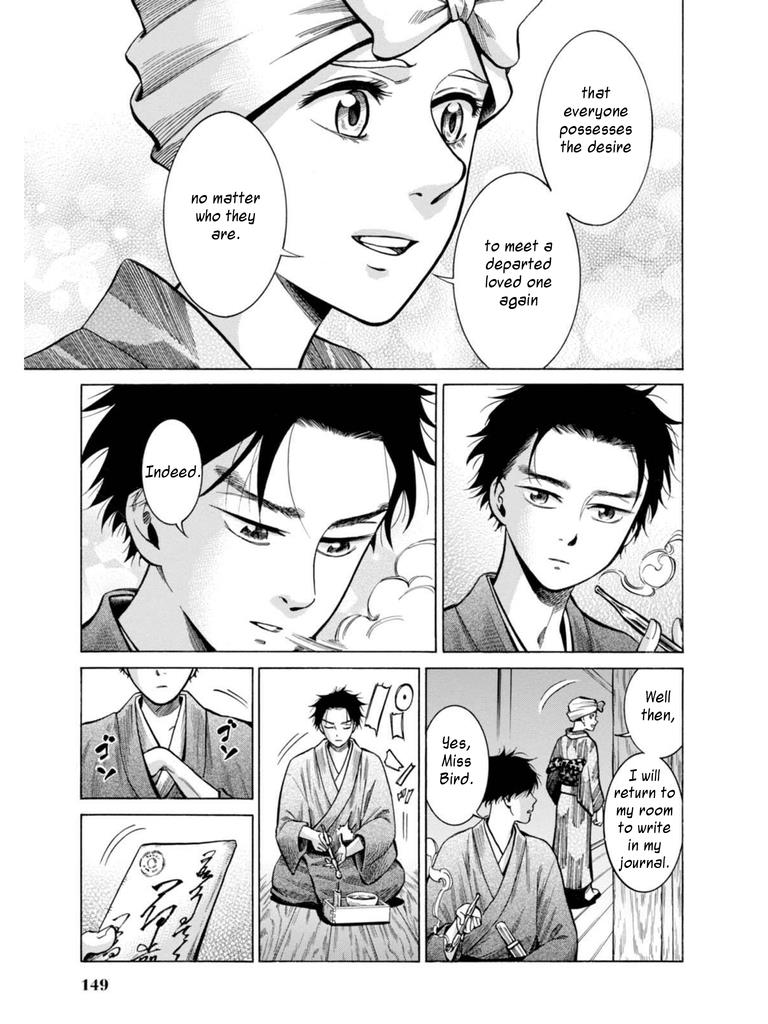 Fushigi no Kuni no Bird Chapter 18 19