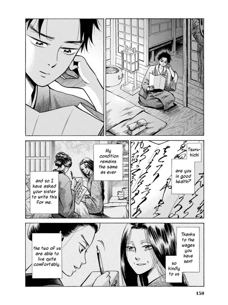 Fushigi no Kuni no Bird Chapter 18 20