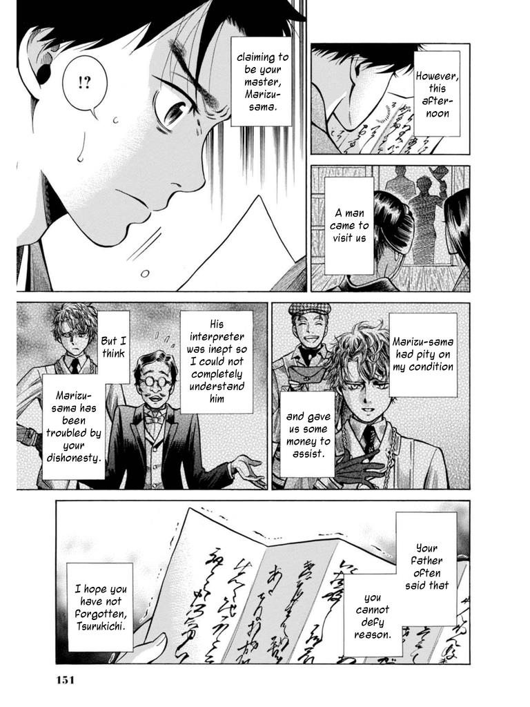 Fushigi no Kuni no Bird Chapter 18 21