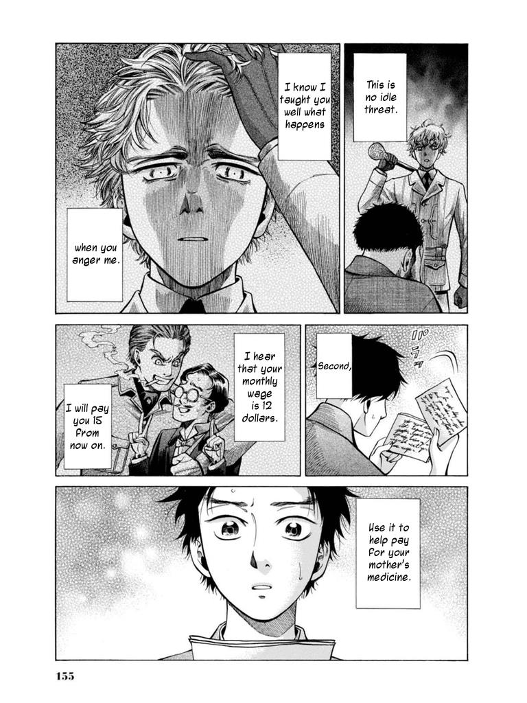 Fushigi no Kuni no Bird Chapter 18 25