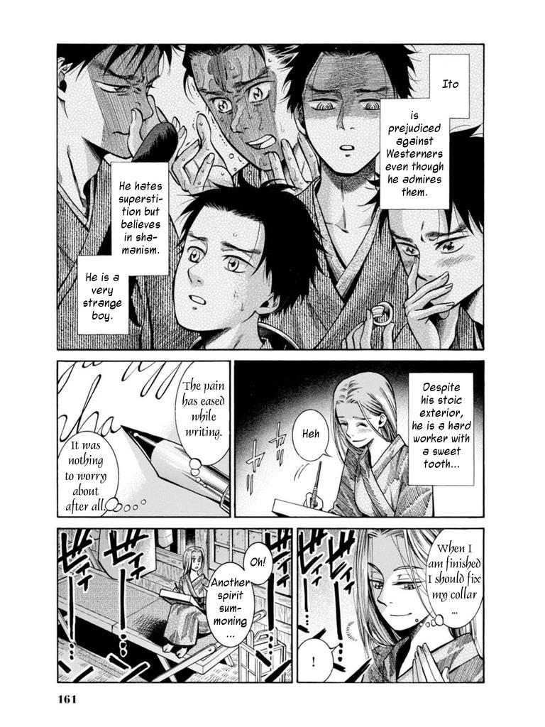 Fushigi no Kuni no Bird Chapter 18 31