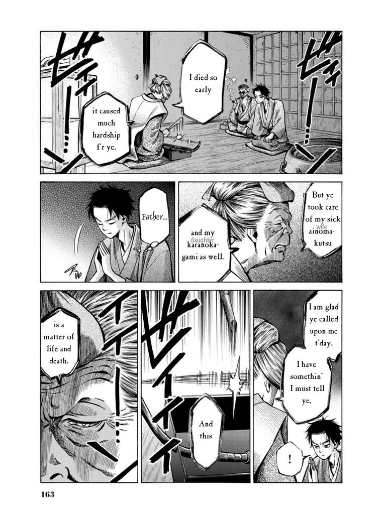 Fushigi no Kuni no Bird Chapter 18 33