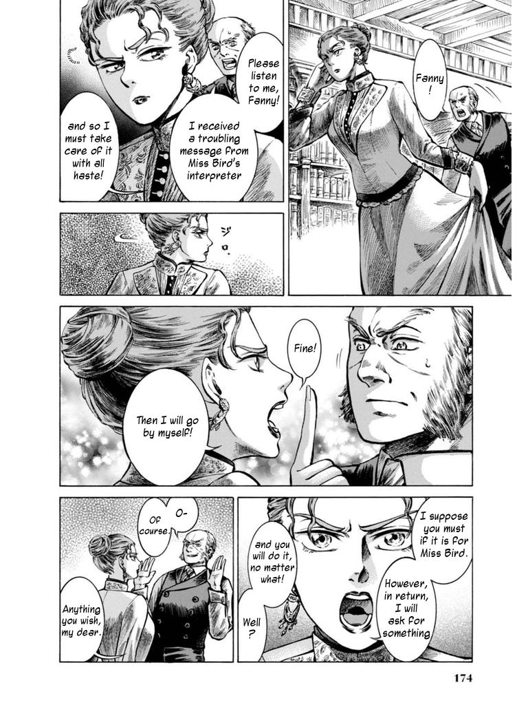 Fushigi no Kuni no Bird Chapter 19 2