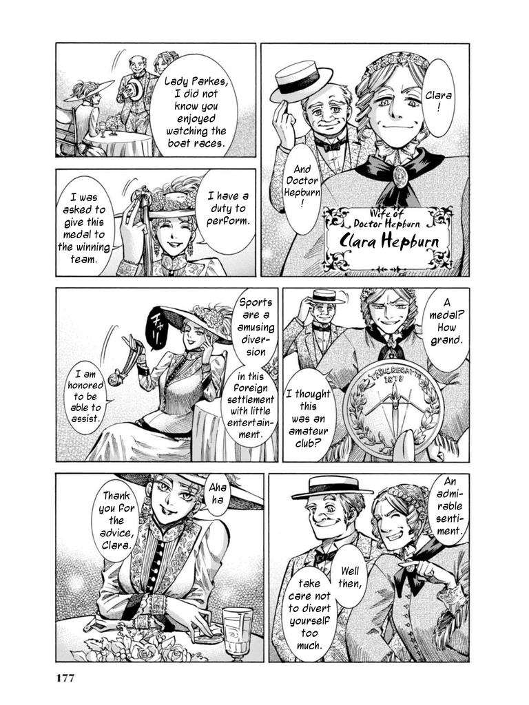 Fushigi no Kuni no Bird Chapter 19 5