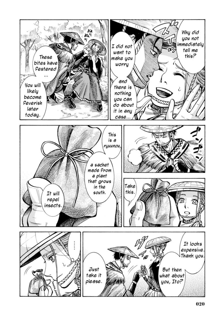 Fushigi no Kuni no Bird Chapter 20 19