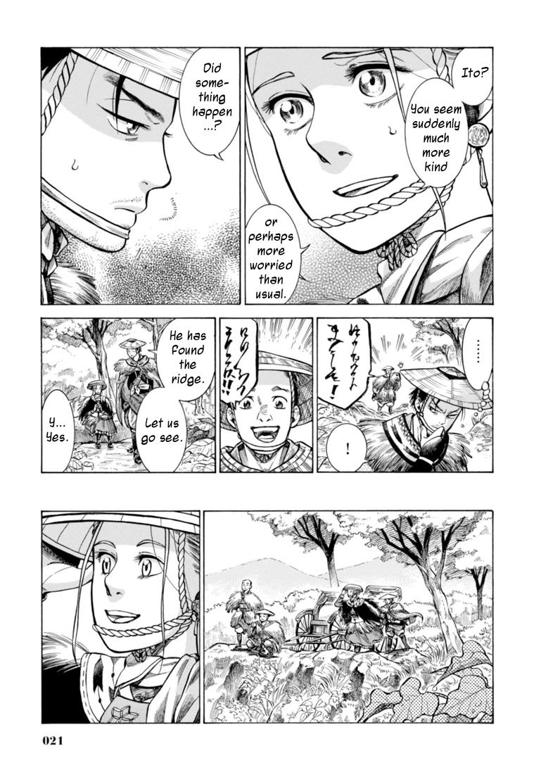 Fushigi no Kuni no Bird Chapter 20 20