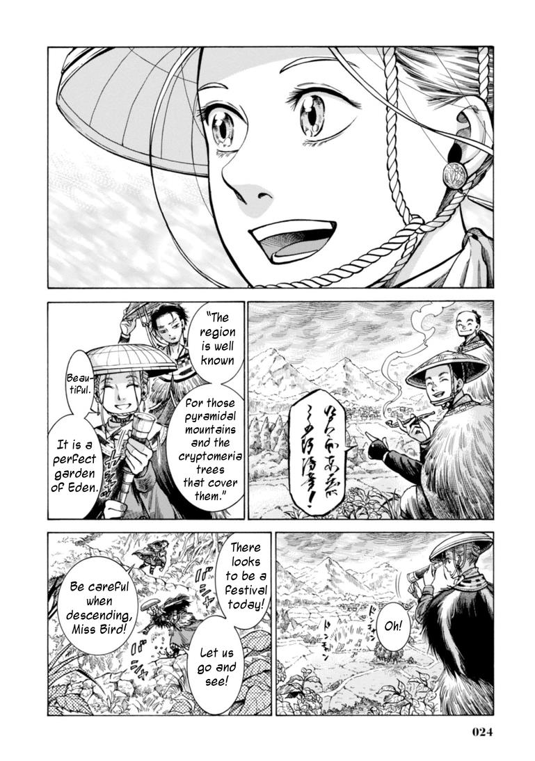 Fushigi no Kuni no Bird Chapter 20 22